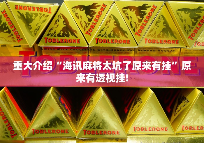 我来告诉大家“传送屋激K有没有透视开挂教程”万能辅助挂!