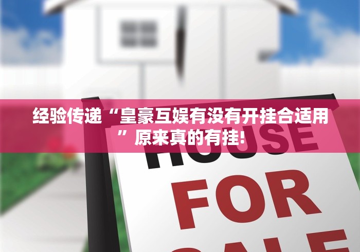 给大家推荐“乐山贰柒拾挂!该如何用才合适”原来可以开挂! 给大家推荐“乐山贰柒拾挂!该如何用才合适”原来可以开挂!